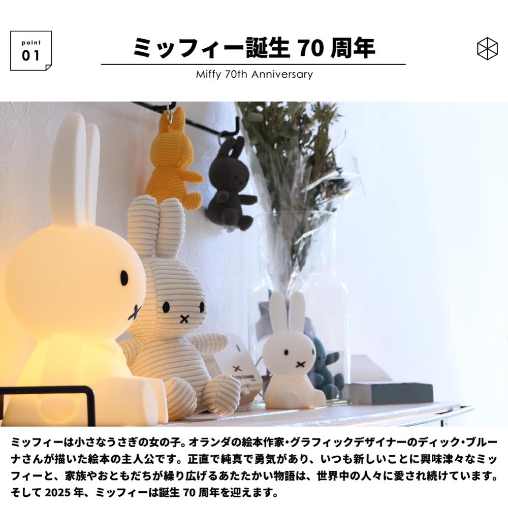 楽天市場】レビュー特典あり ミッフィー ぬいぐるみ キーホルダー 10cm