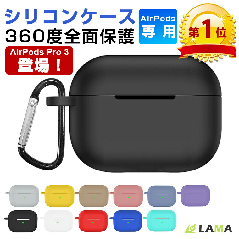 楽天市場】airpodspro 新品未開封 国内正規品の通販
