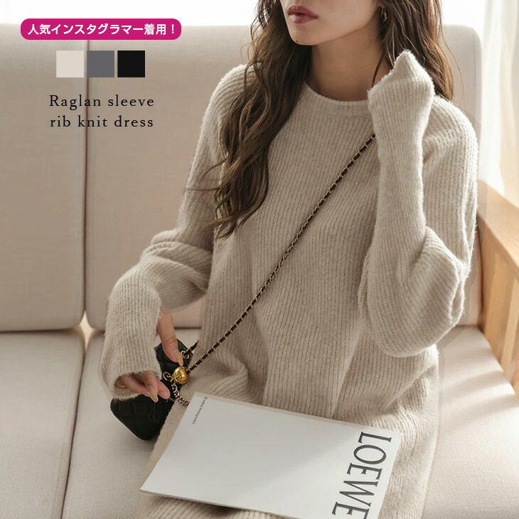 楽天市場】【半額クーポン対象】【奇跡の再販】ラグランスリーブ