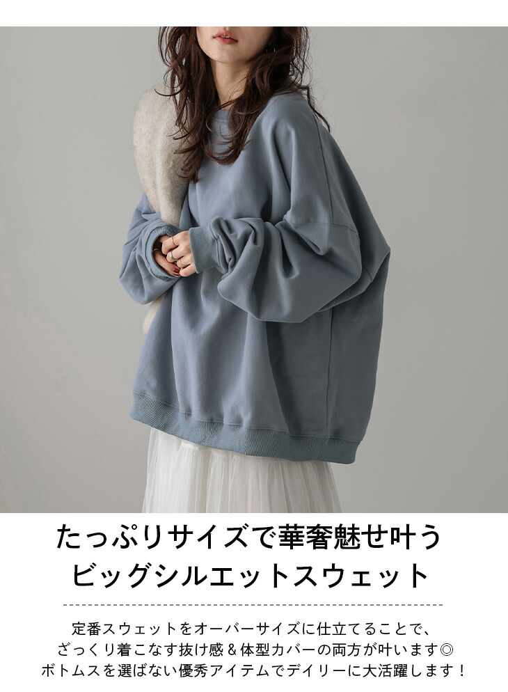 楽天市場】【60％OFFクーポン対象】【春夏】ビッグシルエット