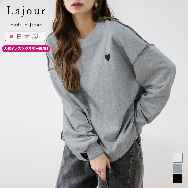 楽天市場】【半額クーポン対象】Lajour made in Japan 日本製 ハート