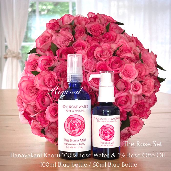 20231204set.jpg?fitin=272:272