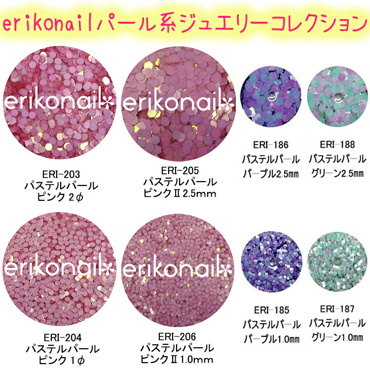 楽天市場】【メール便OK！】人気パステルパール系【全20種】ラウンド