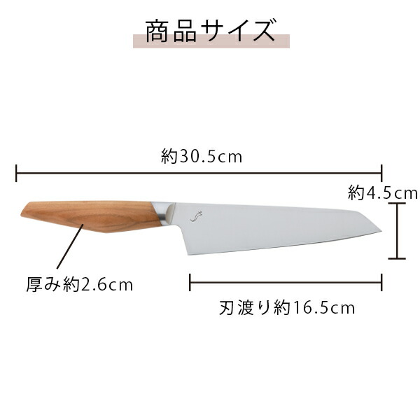 楽天市場】kasane 文化包丁 165mm (SCS165B) かさね スミカマ