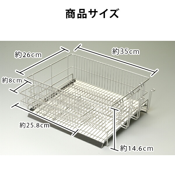 楽天市場】ステンレス 水切りラック レギュラー縦型セット (MZ-012
