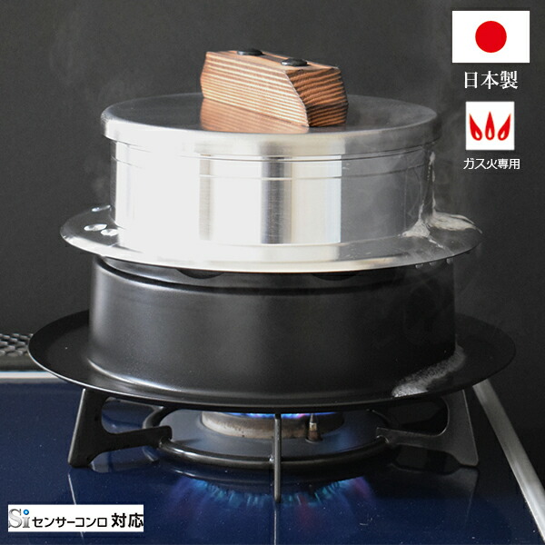 楽天市場】ウルシヤマ金属 釜炊き三昧極 3合炊き (KZK-3) 1.9L 内寸