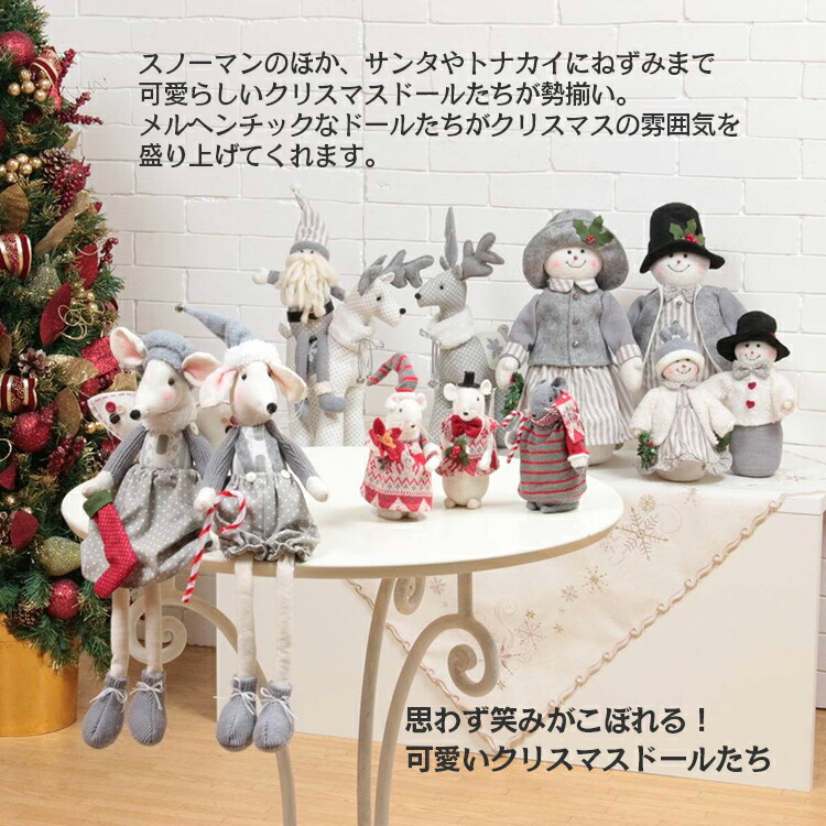 楽天市場】Xmas ドール スノーマンM 女の子 男の子 高さ約25cm