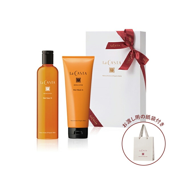楽天市場】【公式】 La CASTA ラ・カスタ アロマエステ ヘアケアセット