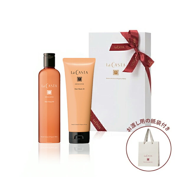 楽天市場】【公式】 La CASTA ラ・カスタ アロマエステ ヘアケアセット