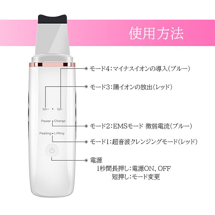 楽天市場】ウォーターピーリング 毛穴ケア 超音波 美顔器 ems