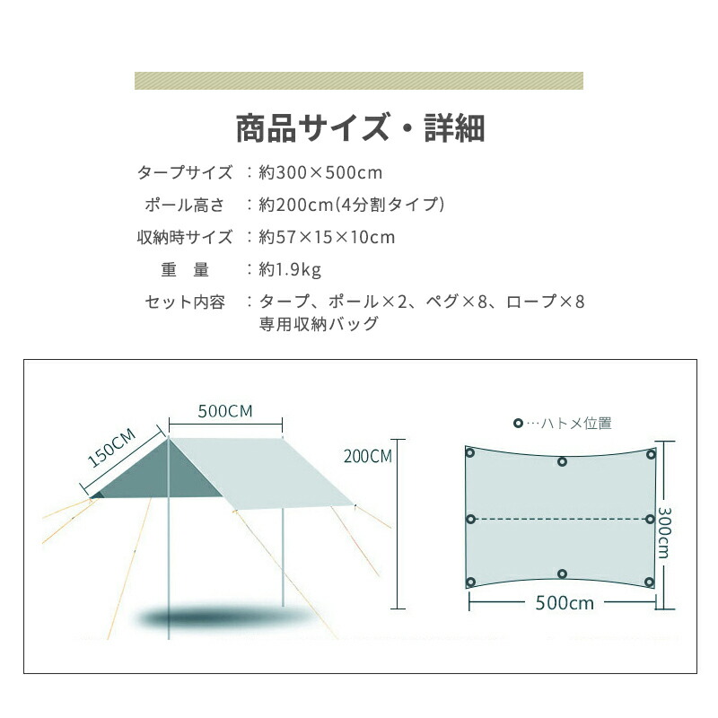 楽天市場】タープ テント 5×3m タープテント 500×300cm レクタ 5m 3m