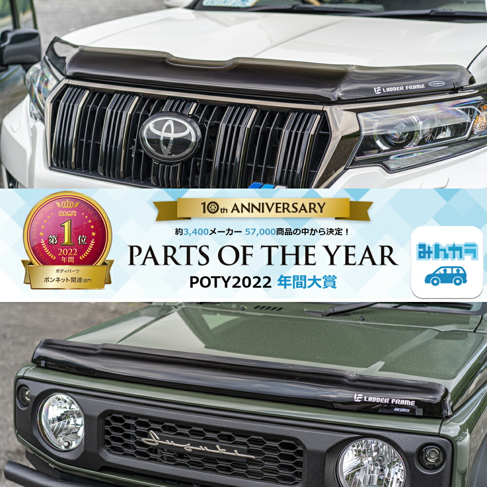 楽天市場】ランクル80 バグガード ボンネットプロテクター パーツ