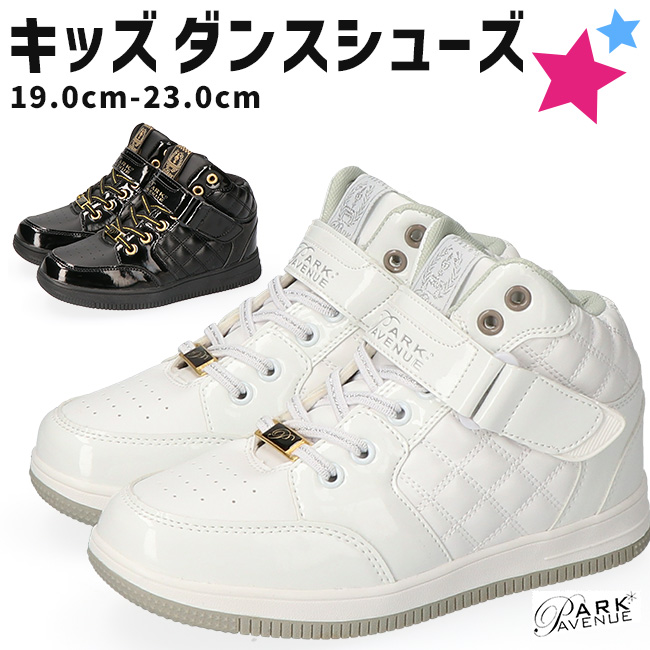 楽天市場】パークアベニュー ダンスシューズ キッズ ジュニア