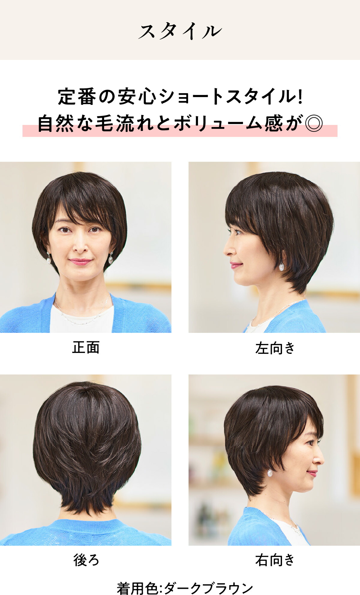 楽天市場】プレスタ◇ | ご自宅用として 手軽に使えるイージーウィッグ