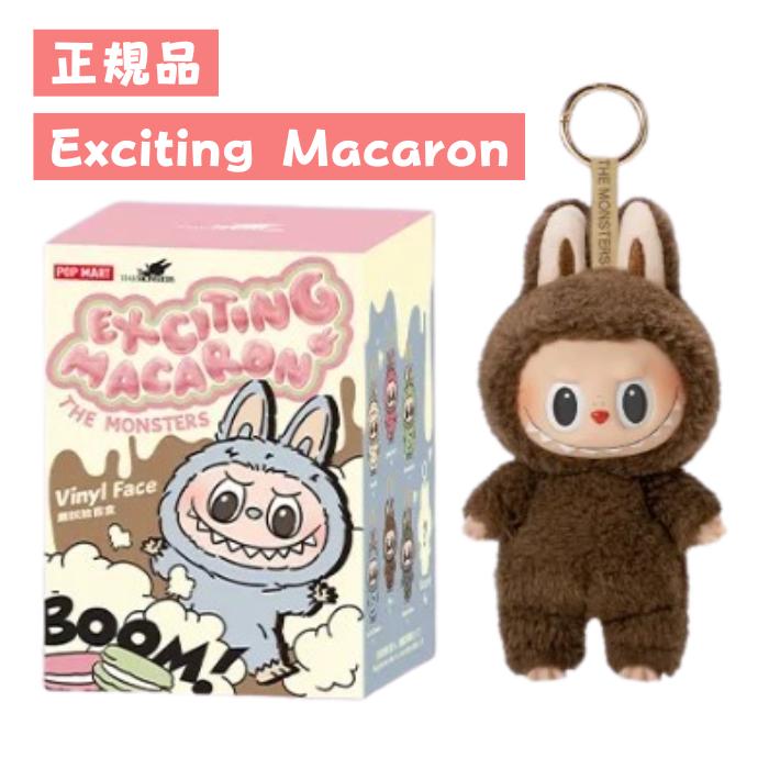 ラブブ 正規品 レビュー」の人気商品一覧 | 安い商品を通販サイトから