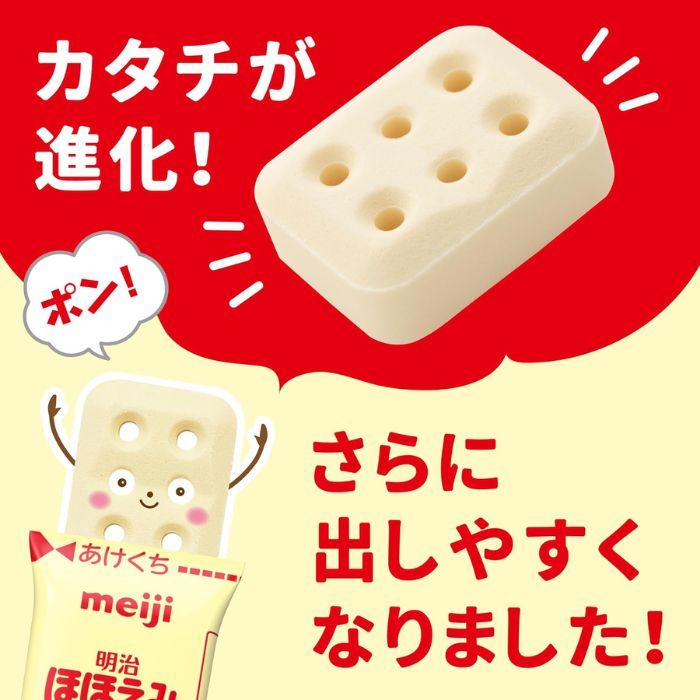 楽天市場】【賞味期限：9月】【お試し 40本入り】明治 ほほえみ