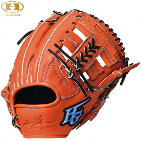 楽天市場】ハイゴールド軟式グローブ オレンジ 己極の通販