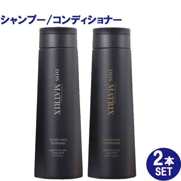 楽天市場】お得な2本セット DDS MATRIX マトリックス シャンプー