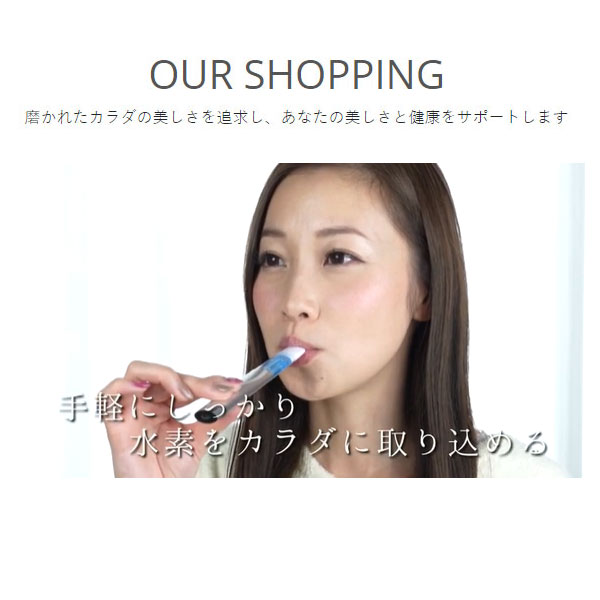 楽天市場】Sutte 携帯用小型水素吸入器 Sutte専用ビタミンカートリッジ