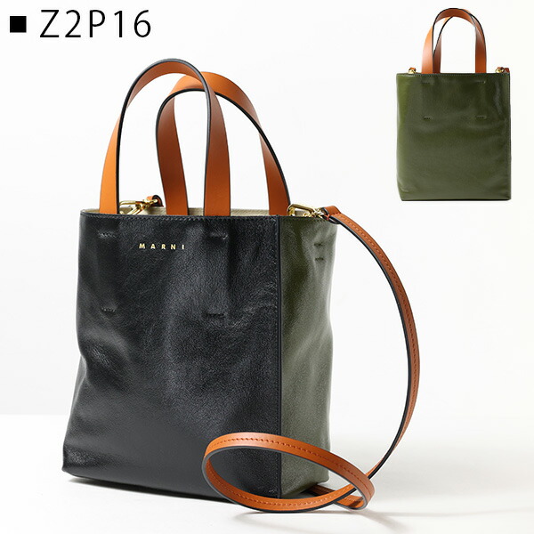 楽天市場】MARNI マルニ Museo Soft Mini Shoulder Bag ミュゼオ