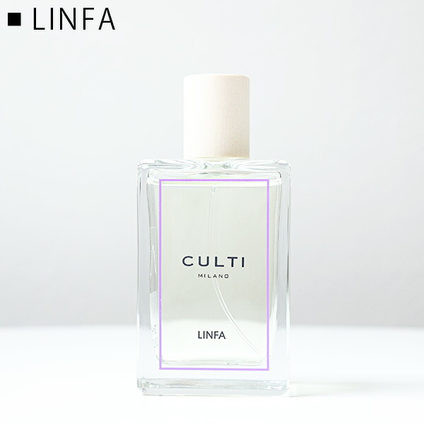 楽天市場】CULTI MILANO クルティ ミラノ ROOM SPRAY 100ml ルーム