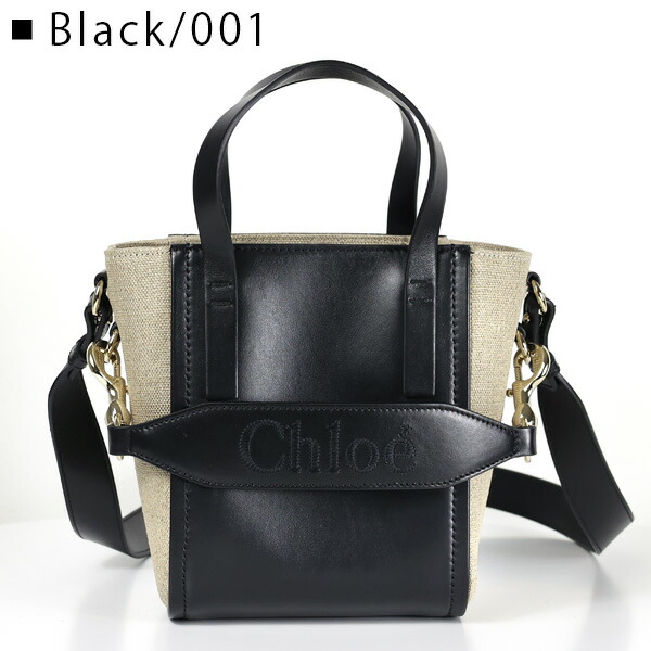 楽天市場】Chloe クロエ Chloe Sense Small Tote Bag ハンドバッグ
