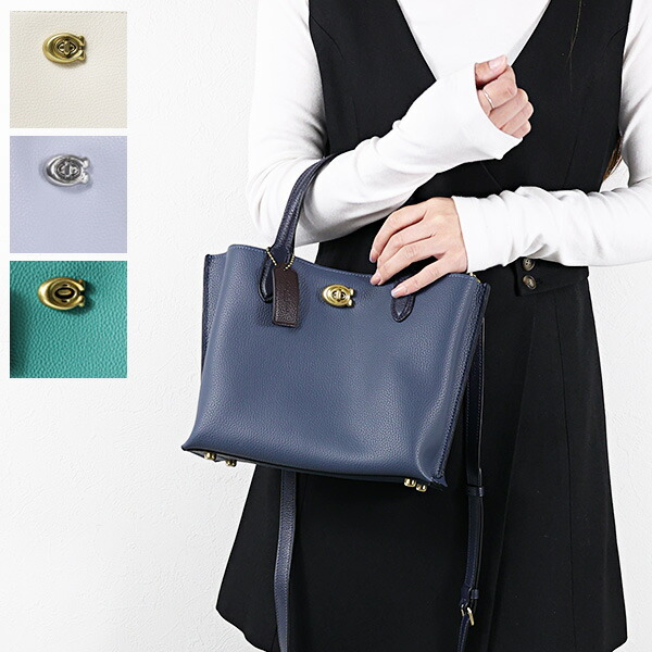 楽天市場】COACH コーチ ショルダーバッグ Willow Tote 24 In