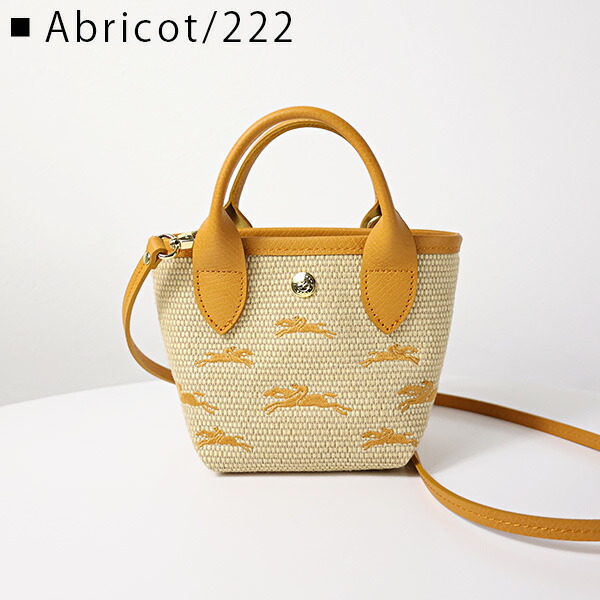 楽天市場】Longchamp ロンシャン LE PANIER PLIAGE XS BASKET ル