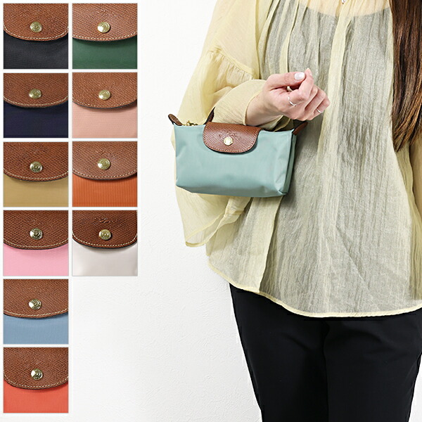 楽天市場】LONGCHAMP ロンシャン ポーチ Le Pliage Original Pouch ル
