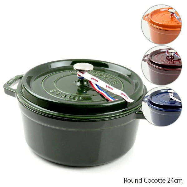 楽天市場】【ご返品・交換不可】Staub ストウブ Round Cocotte 24cm