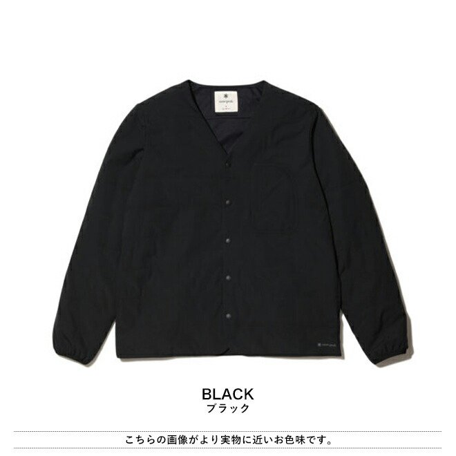 楽天市場】snow peak スノーピーク Flexible Insulated Cardigan