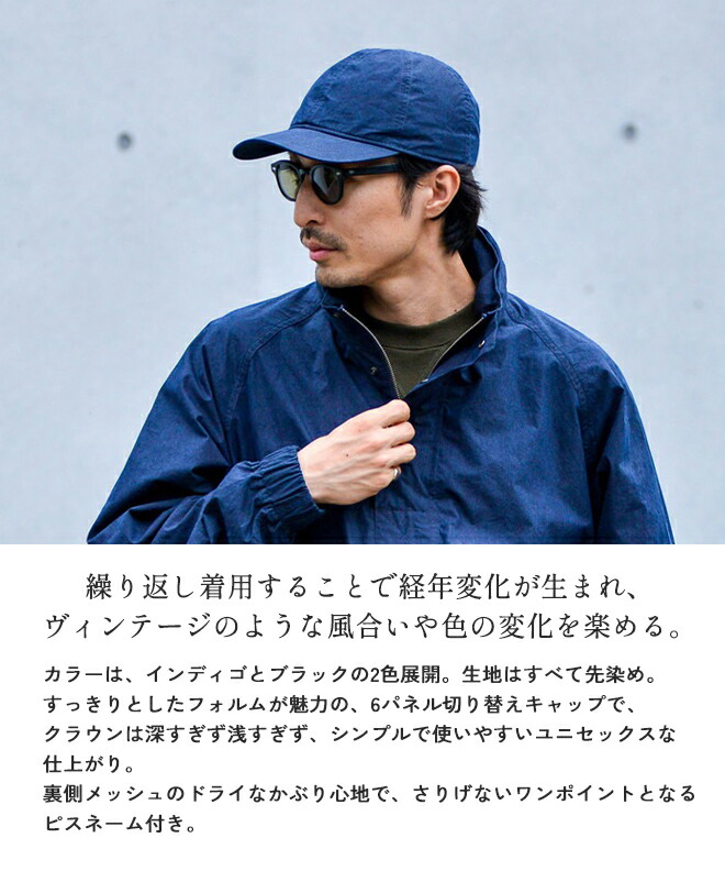 楽天市場】snowpeak スノーピーク Indigo C/N Cap 帽子 キャップ
