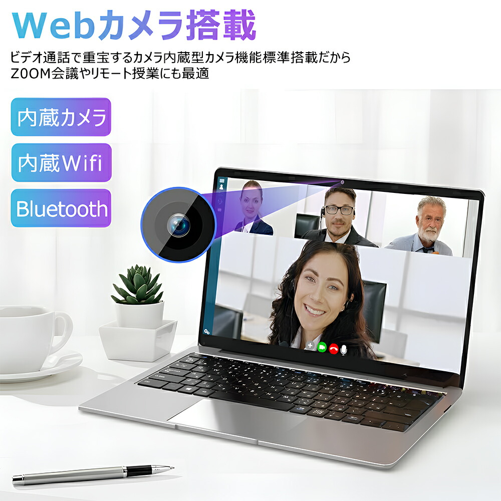 楽天市場】【楽天1位】【新品】ノートパソコン パソコン 第13世代CPU