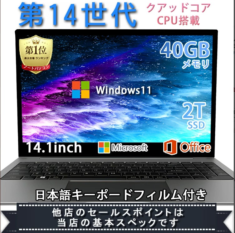楽天市場】webカメラ付きノートパソコン 13インチの通販