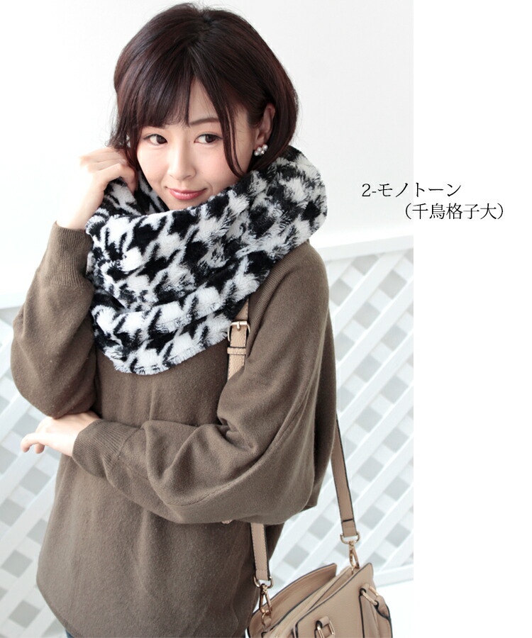 楽天市場】倉庫移転SALE＼クーポン利用で500円！／ スヌード ファース