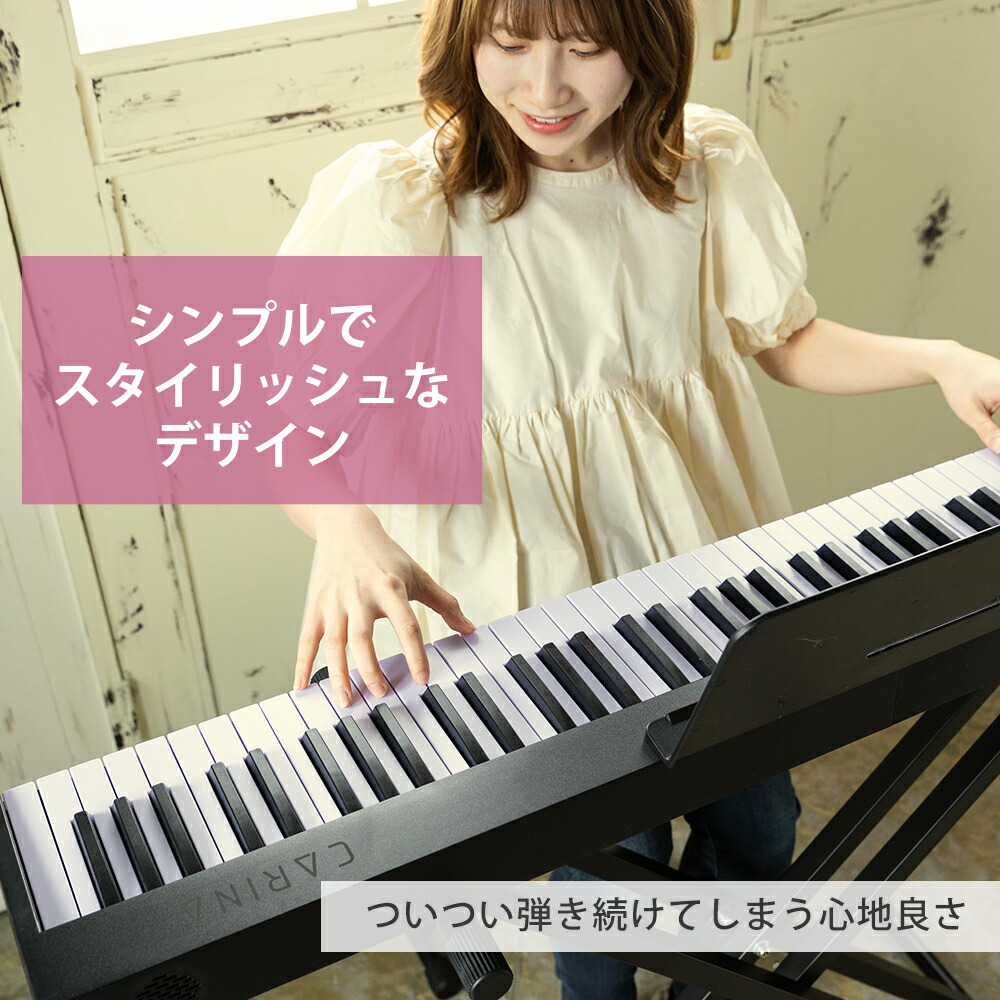 楽天市場】【最新モデル・鍵盤光る】折りたたみ電子ピアノ 88鍵盤