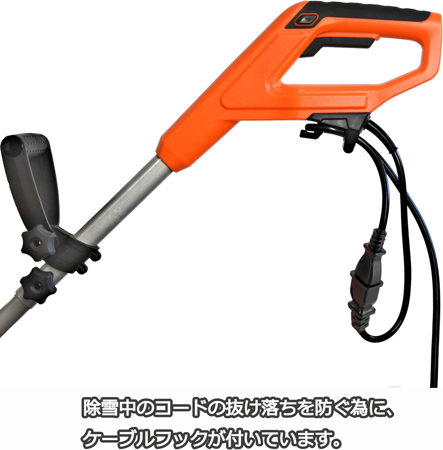 楽天市場】ESS-1200H ハイパワー 電動 スノーショベル スノーブレイク