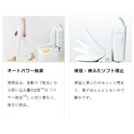 楽天市場】TOTO ウォシュレット 瞬間式 KS TCF8CS67 #SC1 パステル