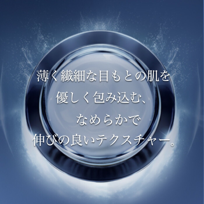 楽天市場】【公式】LANCÔME(ランコム) ジェニフィック アルティメ アイ