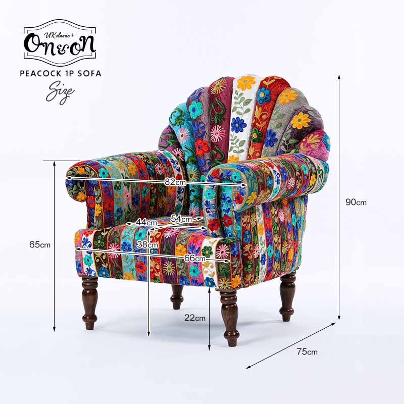 楽天市場】ピーコック チェアー 椅子 ソファー 1P 一人掛け パーソナル