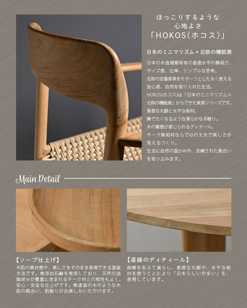 楽天市場】【アウトレット】ラウンド サイドテーブル チーク 無垢材