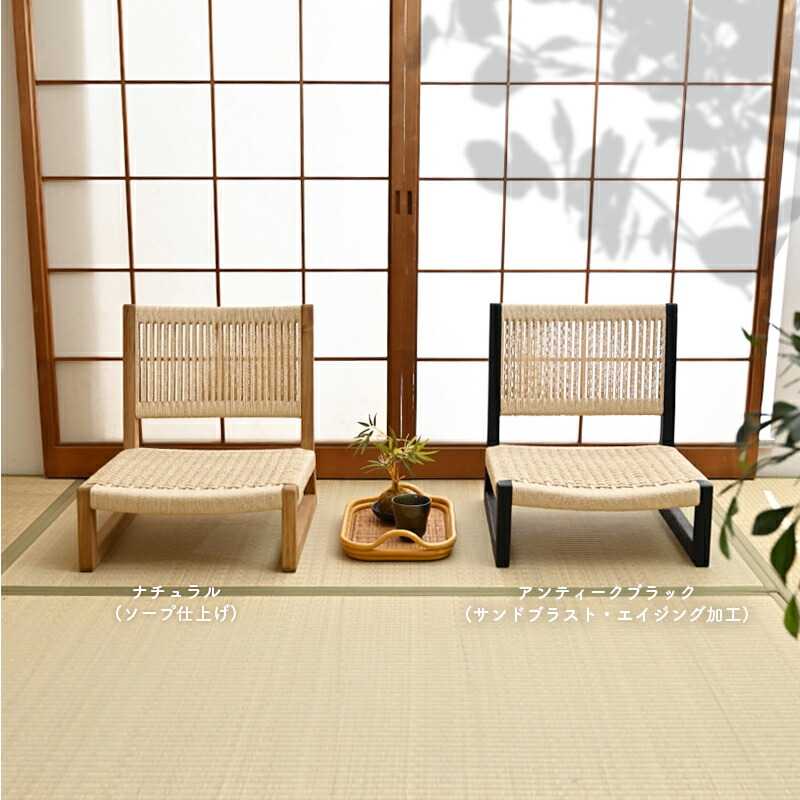 楽天市場】【限定4台!!展示品アウトレット】座椅子 ペーパーコード