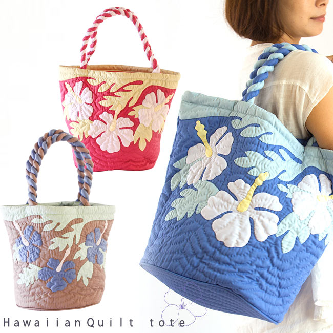 楽天市場】ハワイアンキルトバッグ ハワイアンキルト バッグ