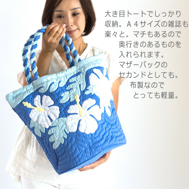 楽天市場】ハワイアンキルトバッグ ハワイアンキルト バッグ