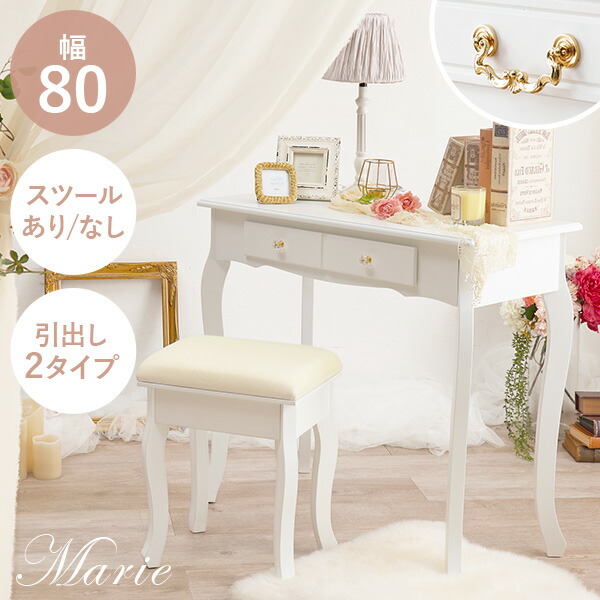 楽天市場】姫系 デスクの通販