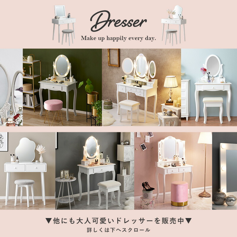 楽天市場】シャビーシック アンティーク風 猫脚ドレッサー【Segreta