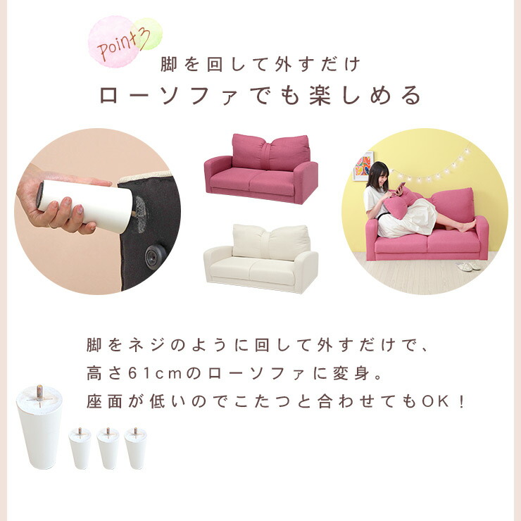 楽天市場】【8%クーポン配布中☆3/1(日)限定】リボン ソファ 2人掛け