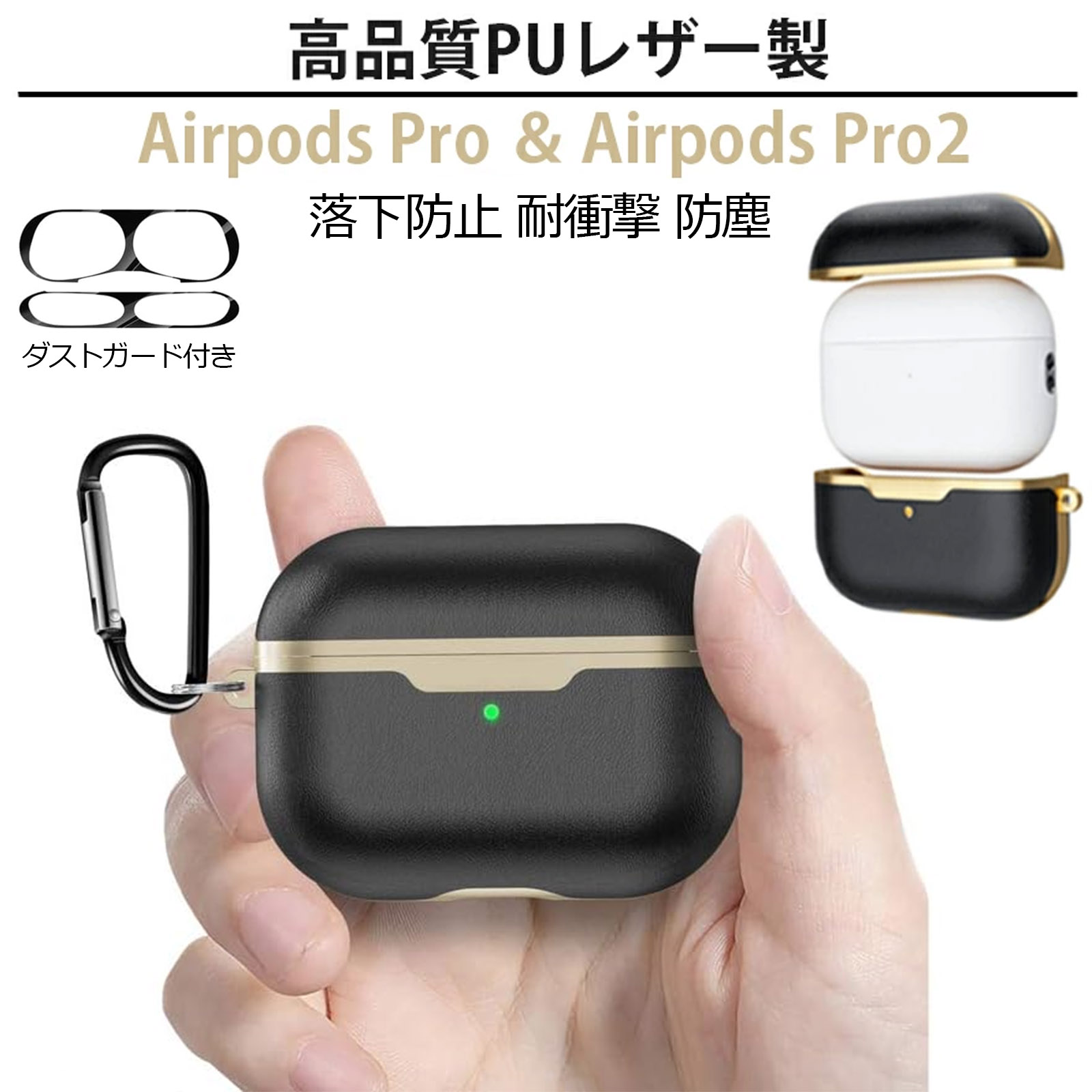楽天市場】【1年保証】YOFITAR AirPods Pro / AirPods Pro2 ケース