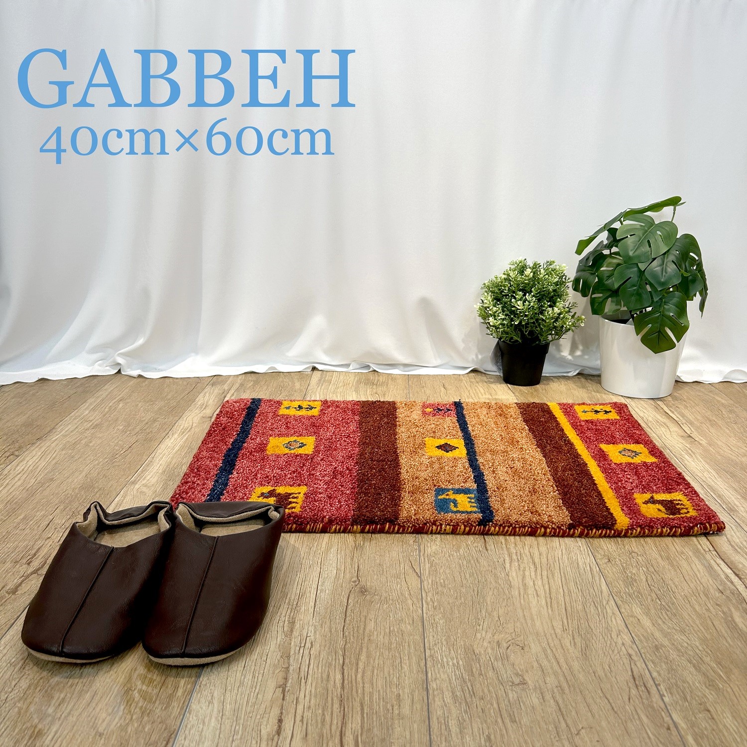 ウール インド製 絨毯」の人気商品一覧 | 安い商品を通販サイトから