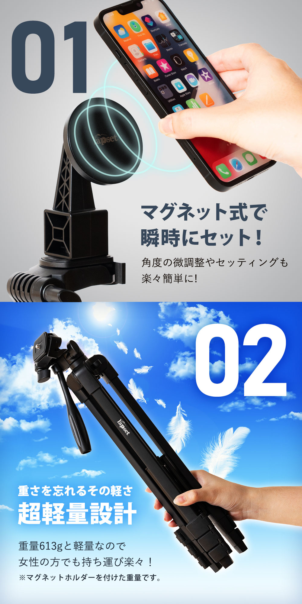 楽天市場】【楽天ランキング1位】 プレミアムマグハンドル 三脚 スマホ